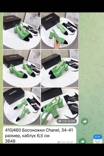 CH  CH4715