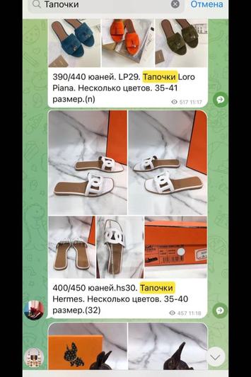 HERM  HERM1022
