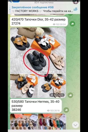 HERM  HERM1027