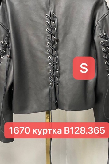 B  B0050